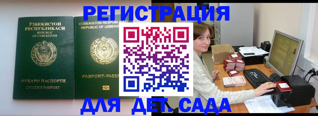 купить прописку в Малоярославце