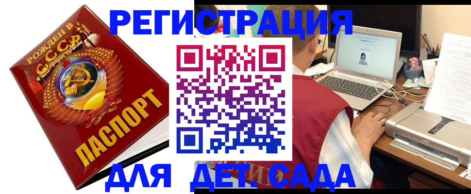 временная регистрация в квартире в Малоярославце