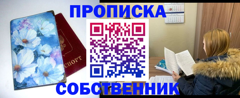 найти адрес прописки в Малоярославце