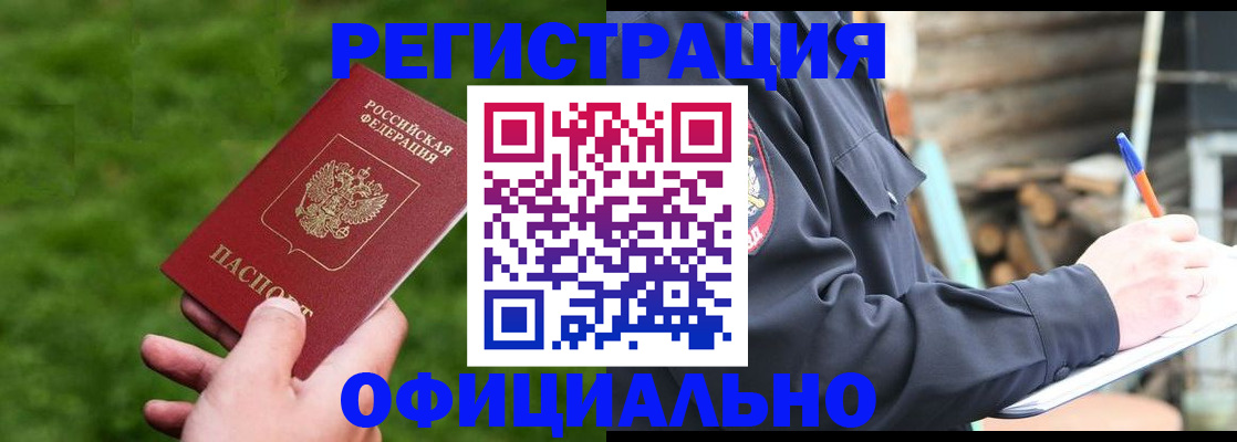 прописка в квартире в Малоярославце