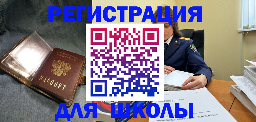 регистрация для дет. сада в Малоярославце