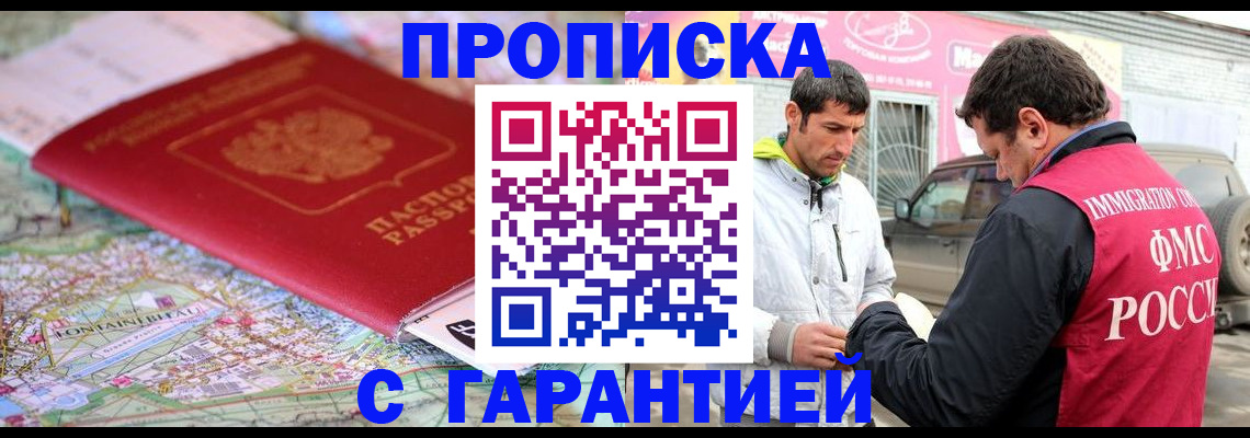 временная регистрация госуслуги в Малоярославце